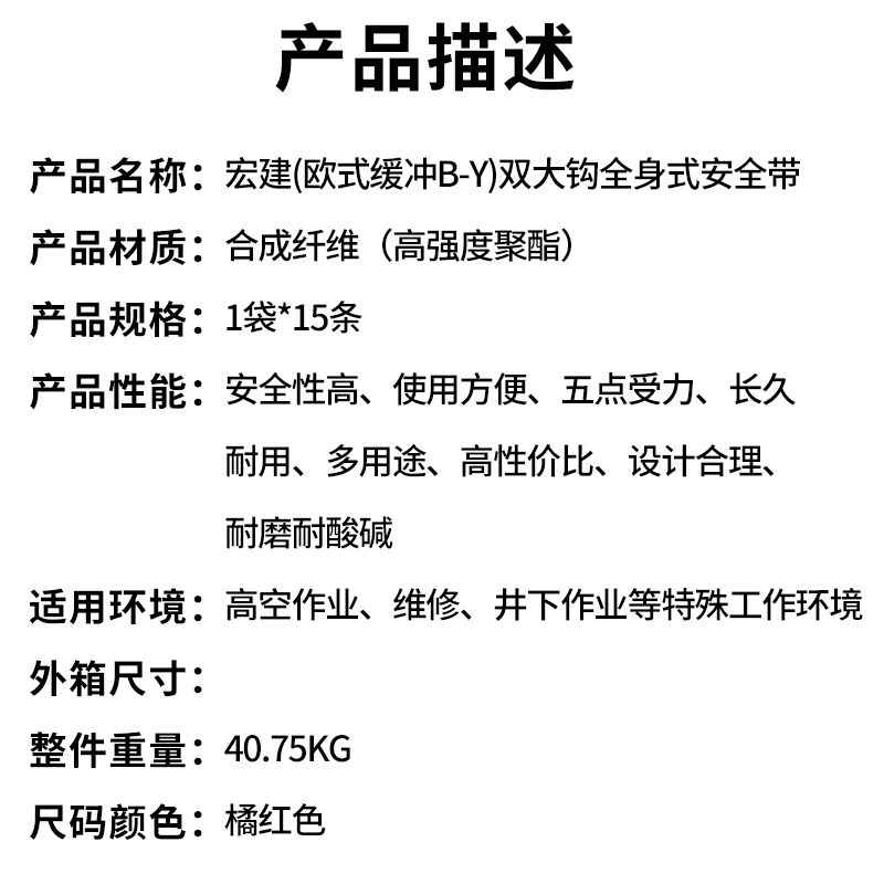 产品描jpg.jpg