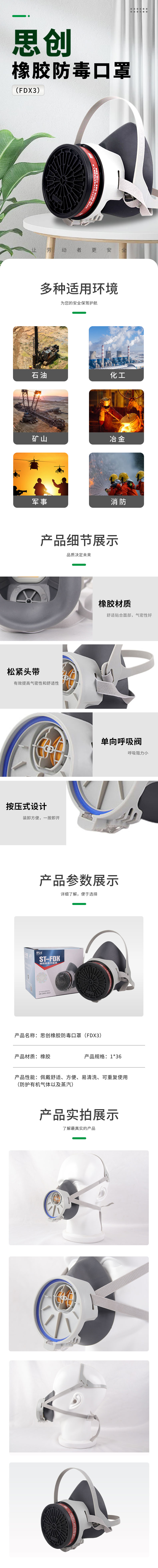 详情.jpg
