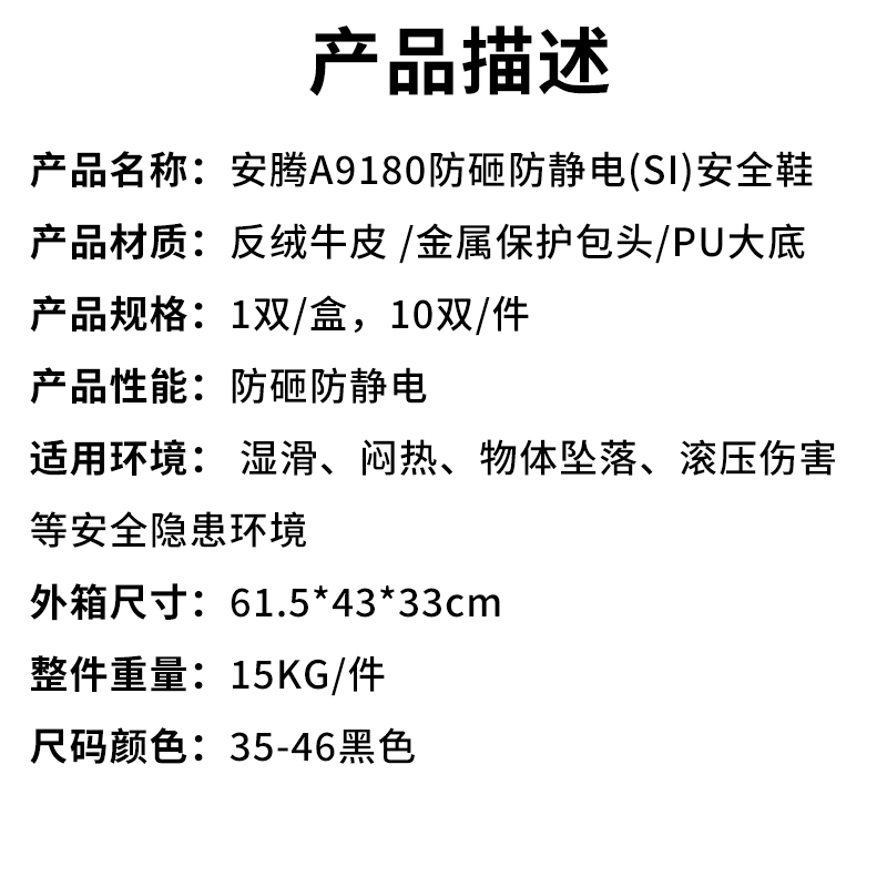 产品描述.jpg