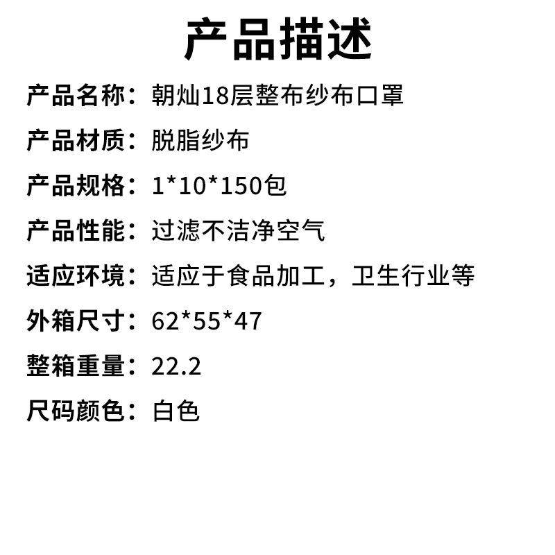 产品描述.jpg
