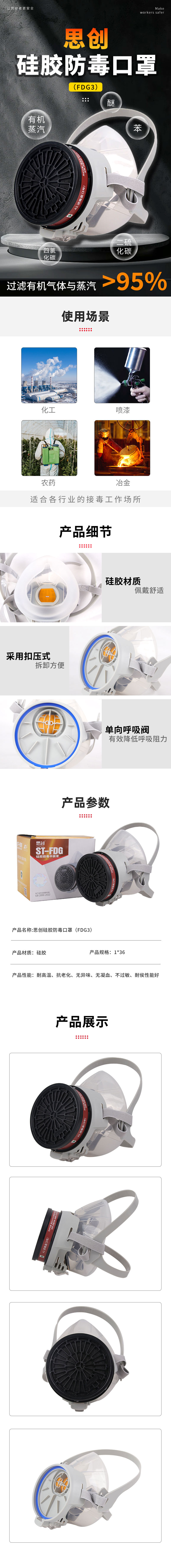 详情.jpg