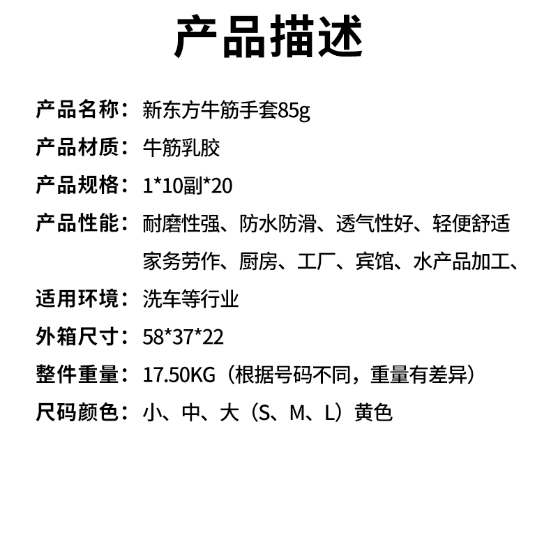 产品描述psd.jpg