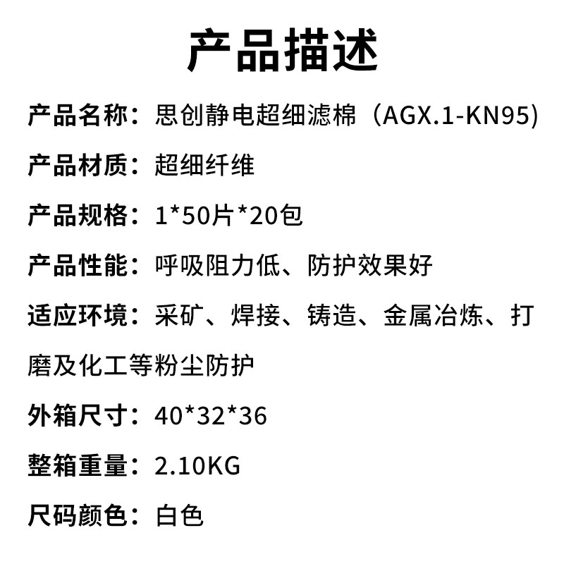 产品描述.jpg