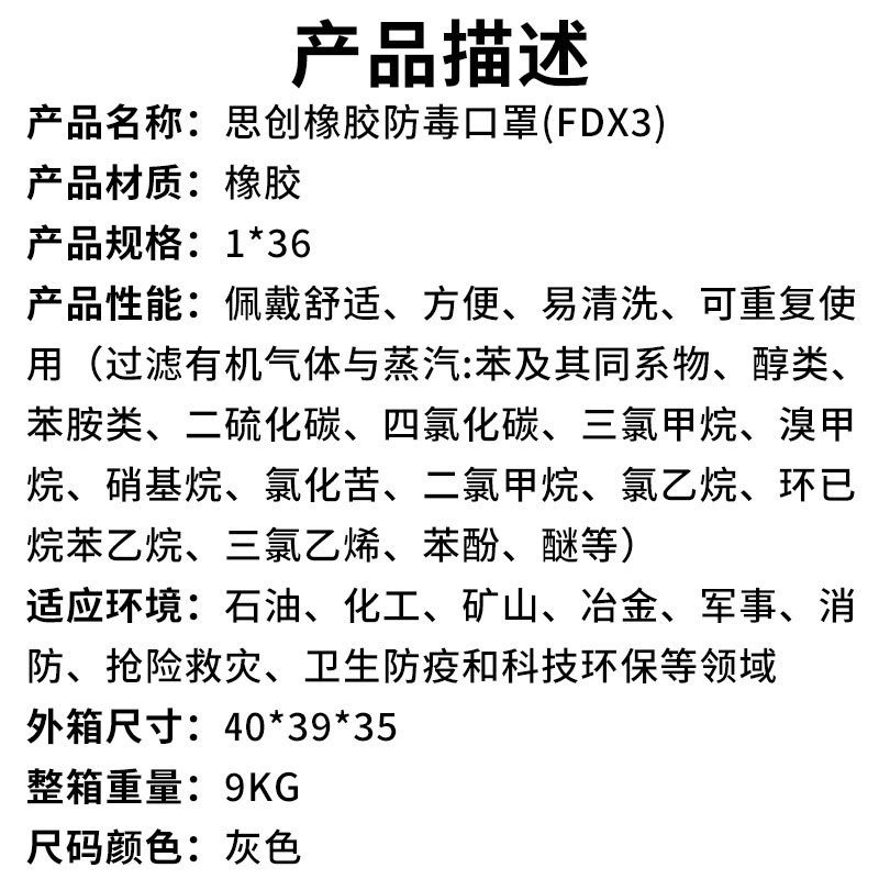 产品描述.jpg