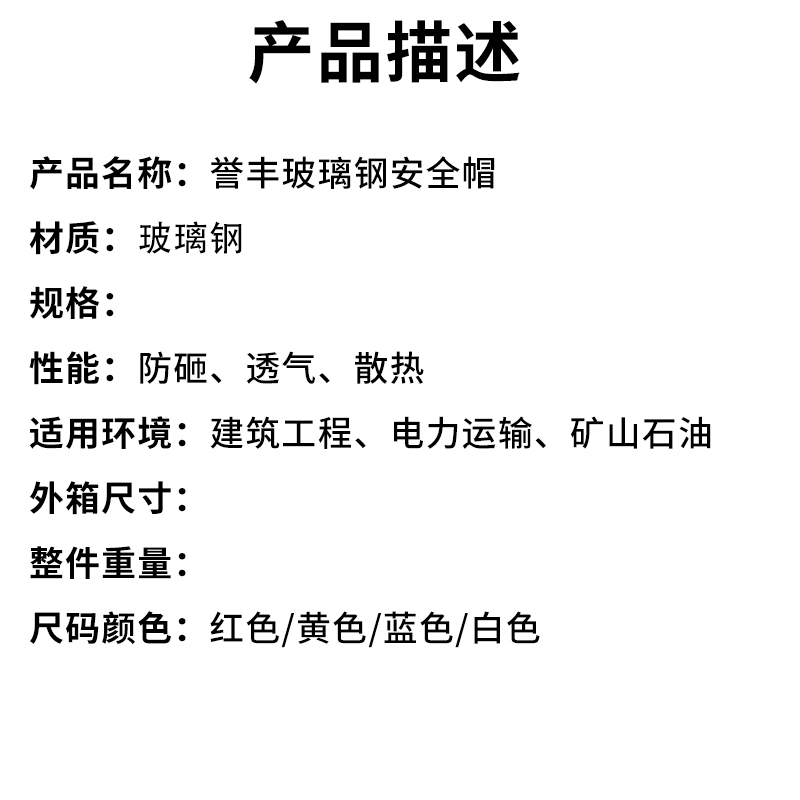 产品描述2.jpg