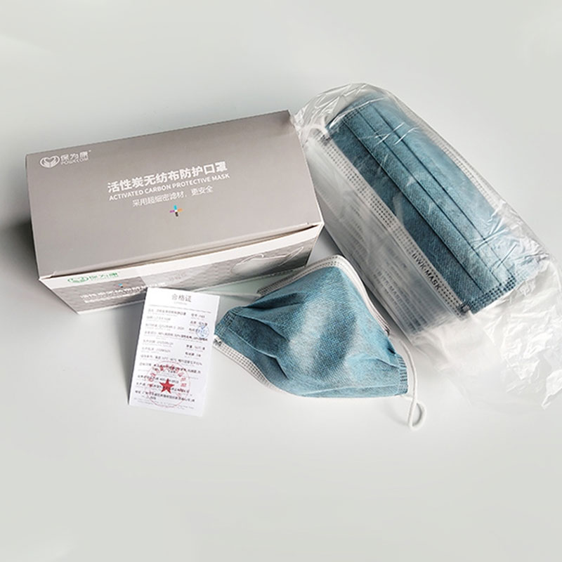 保为康F63活性碳无纺布口罩（产品包装）.jpg