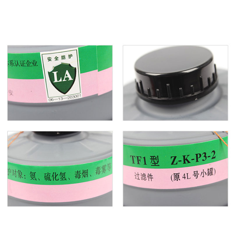 唐人小型铝罐（Z-K-P3-2）4L#（细节展示）.jpg