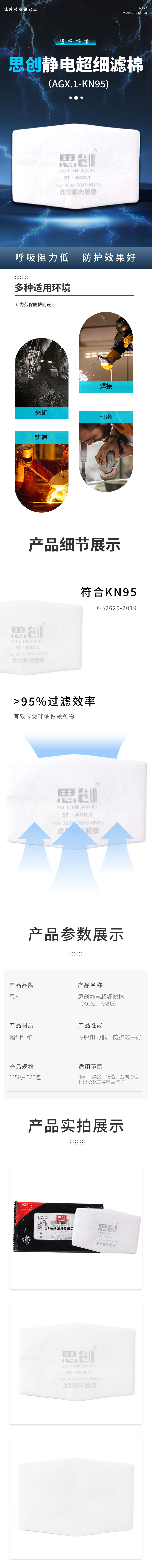 详情.jpg