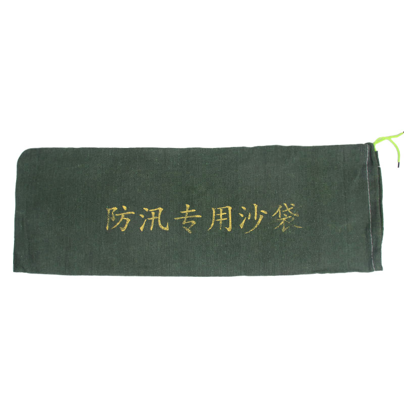 防汛专用沙袋3070（正面）.jpg
