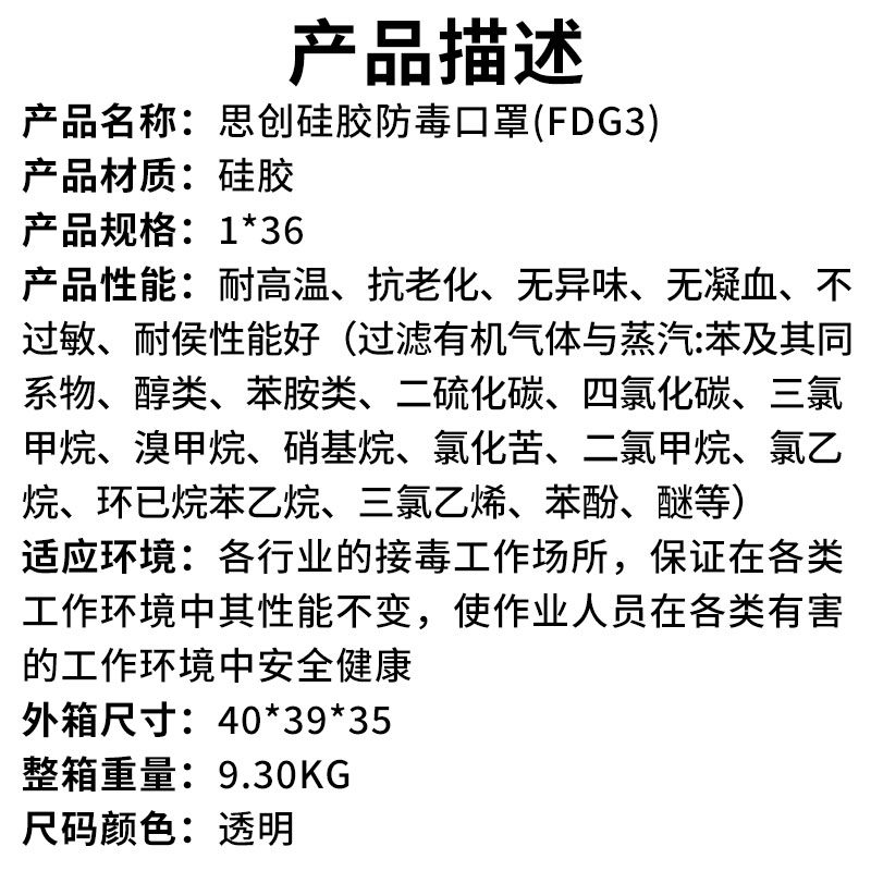 产品描述.jpg