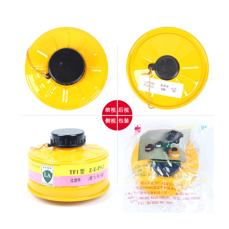 唐人小型铝罐（Z-E-P3-2）7L#（方位展示）.jpg