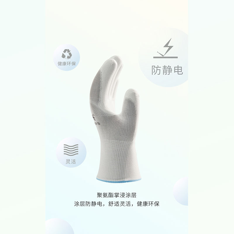 登升669白纱尼龙白PU手套9#8#-(3).jpg