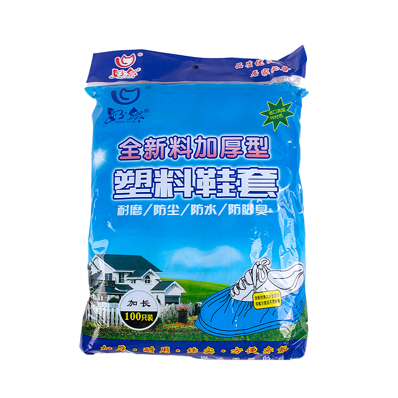 一次性PE加厚鞋套
