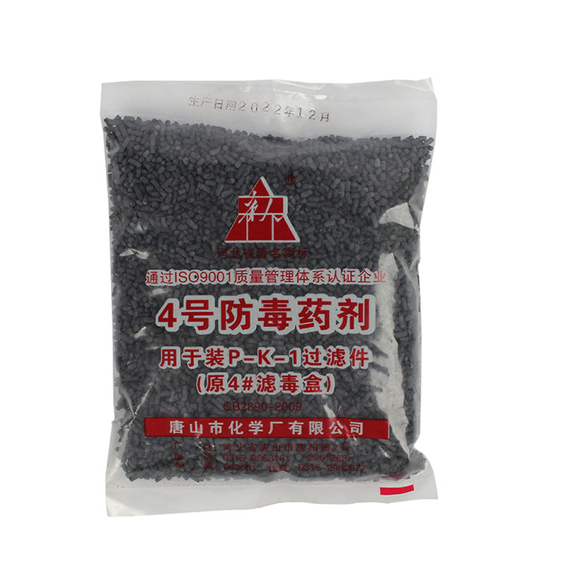 唐人活性炭（70g